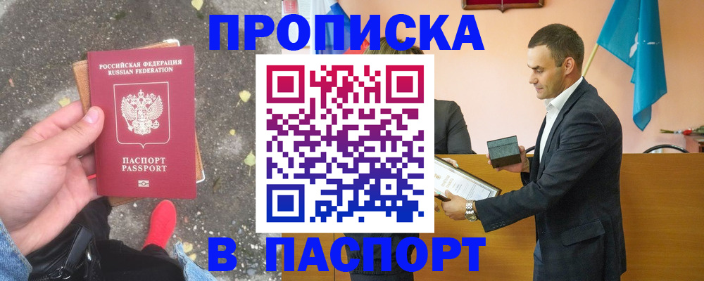 регистрация для школы в Стародубе